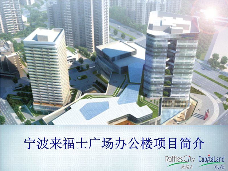 中基大厦写字楼：办公空间的新选择